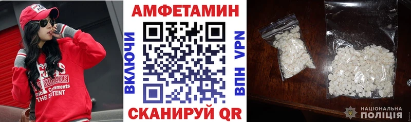 ссылка на мегу ONION Лиски АМФЕТАМИН Premium где найти