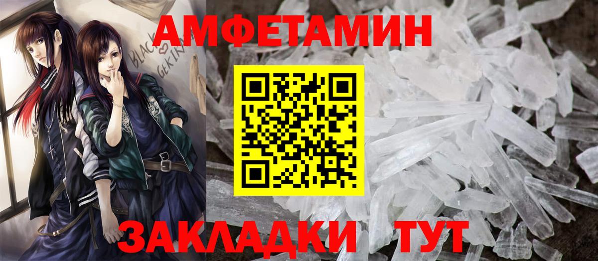 Лиски  АМФ  Вход с VPN  АМФЕТАМИН VHQ 