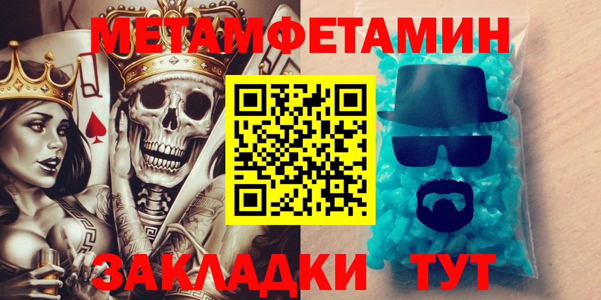 Amphetamine Розовый Лиски