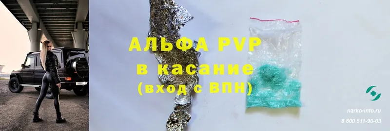 A-PVP СК КРИС  Лиски 