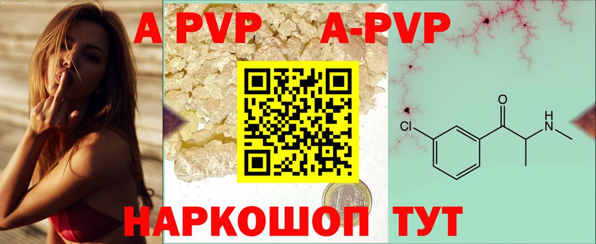 A PVP  Вход с VPN  Лиски  А ПВП СК КРИС  APVP СК 