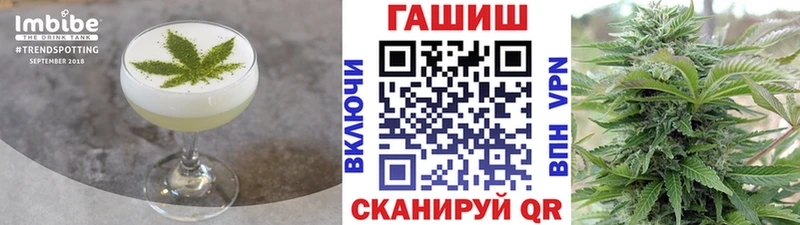 Cannafood марихуана  Лиски 
