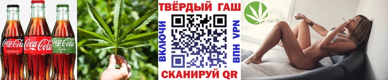 Еда ТГК марихуана Лиски
