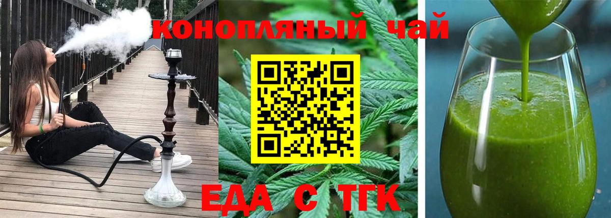 Canna-Cookies марихуана  Вход с VPN  Лиски 