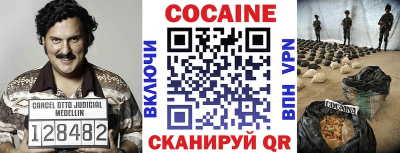 КОКАИН Fish Scale  Лиски 