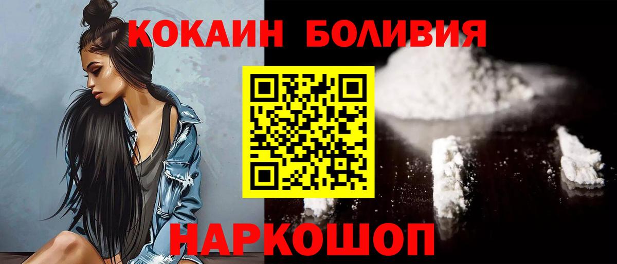 КОКАИН Fish Scale Лиски