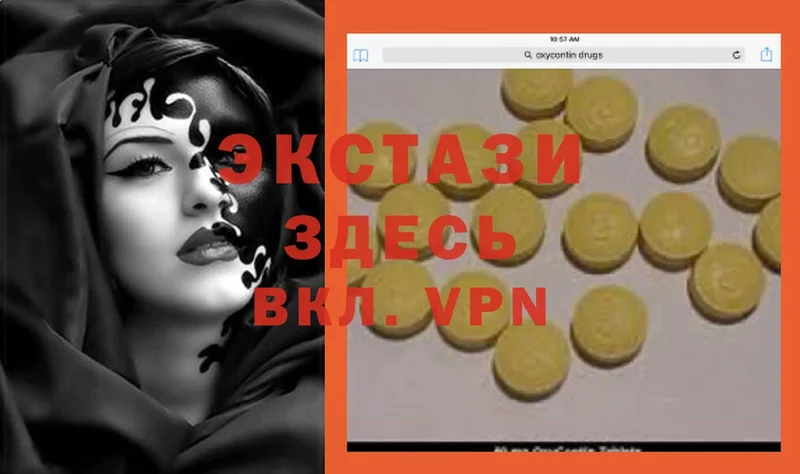 Ecstasy 300 mg  где найти наркотики  Лиски 