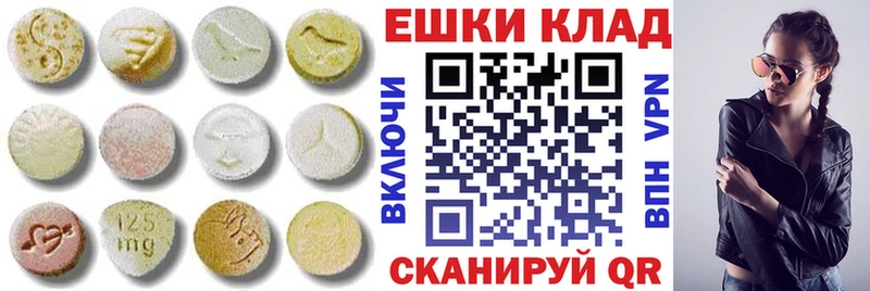 наркошоп  Лиски  ЭКСТАЗИ Дубай 