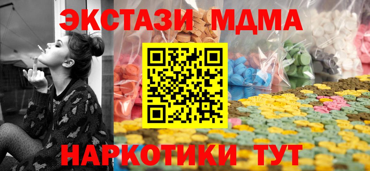Лиски  Экстази MDMA  ЭКСТАЗИ Punisher  ЭКСТАЗИ  mega маркетплейс  Вход с VPN 