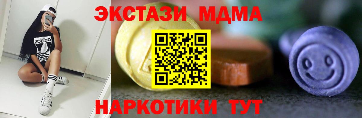 ЭКСТАЗИ диски Лиски