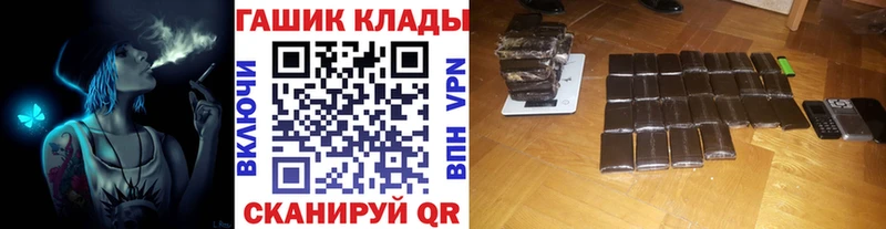 ГАШИШ индика сатива  купить наркотик  Лиски 