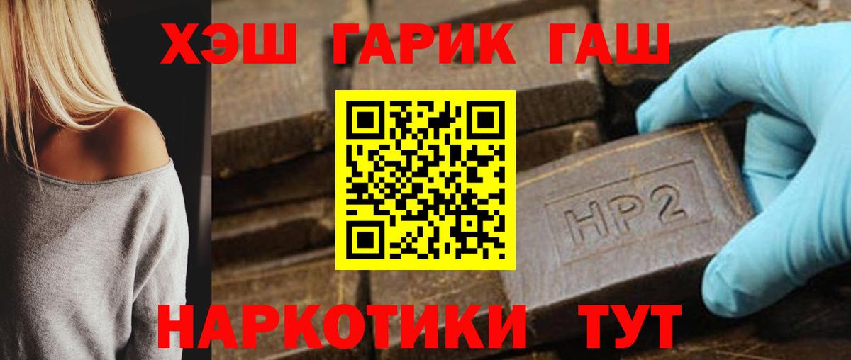 Лиски  Гашиш  Вход с VPN  ГАШИШ AMNESIA HAZE 