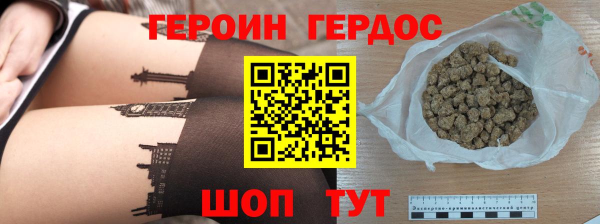 Ешки  Лиски  Марихуана  Cocaine  Марки  МДМА  Вход с VPN  Меф  Гашик  Бошки Шишки 