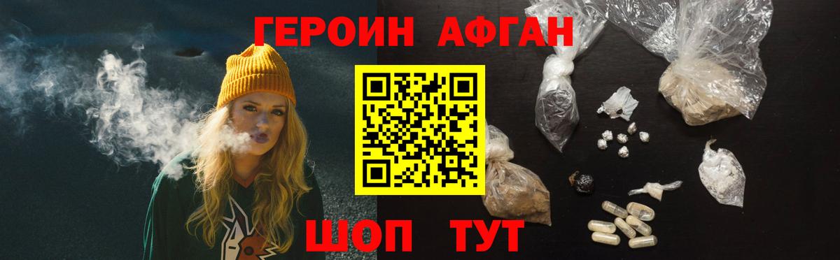 Лиски  APVP СОЛЬ   Вход с VPN  Гашиш  МЕФ   Лсд 25  Кокаин  ЭКСТАЗИ  Канабис  НБОМе 