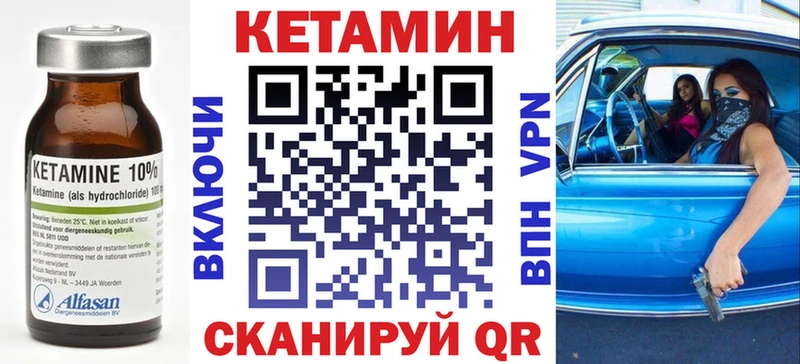 маркетплейс Telegram  дарнет шоп  Лиски  КЕТАМИН ketamine 
