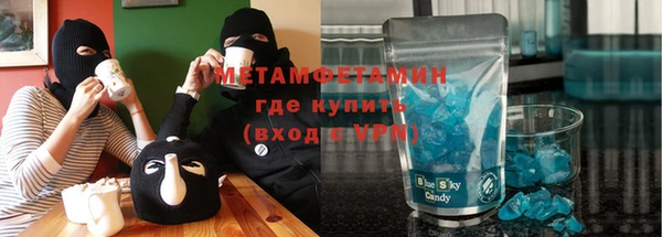 кокаин VHQ Медвежьегорск