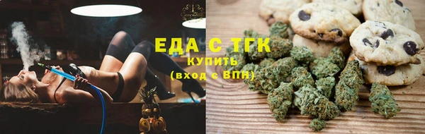 соль ск Медногорск
