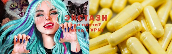 соль ск Медногорск
