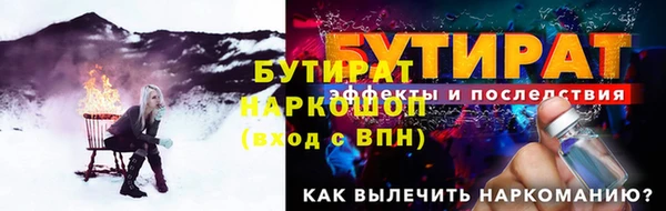 кокаин VHQ Медвежьегорск