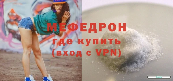 соль ск Медногорск