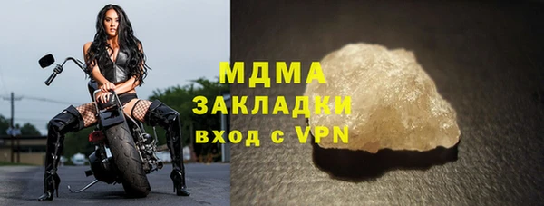 соль ск Медногорск