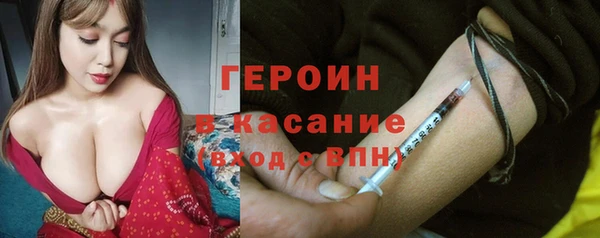 соль ск Медногорск