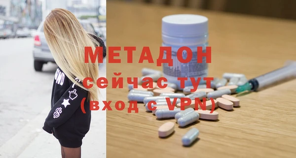 MDMA Premium VHQ Верхний Тагил