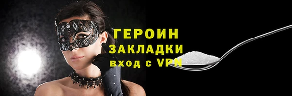 кокаин VHQ Медвежьегорск