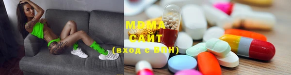 соль ск Медногорск