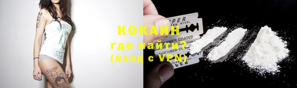 кокаин VHQ Медвежьегорск