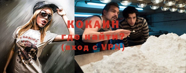 кокаин VHQ Медвежьегорск