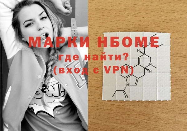 мдпв Мегион