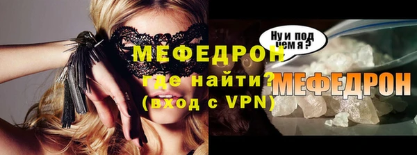 соль ск Медногорск