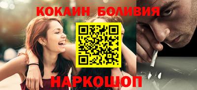 марки nbome Абакан