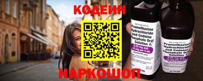 марки nbome Абакан