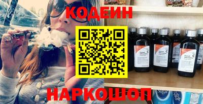 марки nbome Абакан