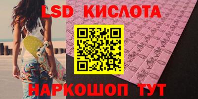 марки nbome Абакан