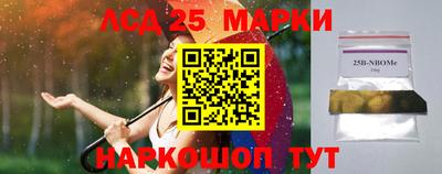 марки nbome Абакан