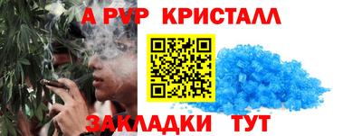 марки nbome Абакан