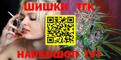 COCAINE Абинск