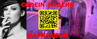 марки nbome Абакан