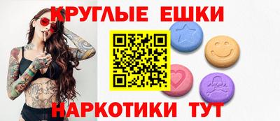 марки nbome Абакан
