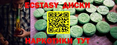 марки nbome Абакан