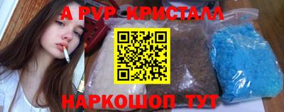марки nbome Абакан