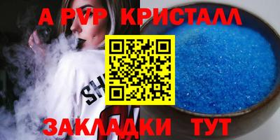 марки nbome Абакан