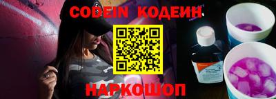 марки nbome Абакан