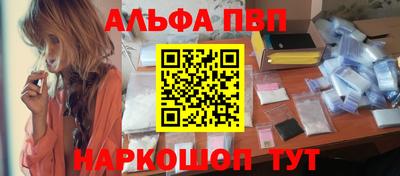 марки nbome Абакан