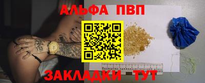 марки nbome Абакан