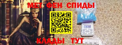 марки nbome Абакан