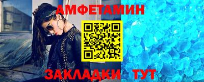 COCAINE Абинск